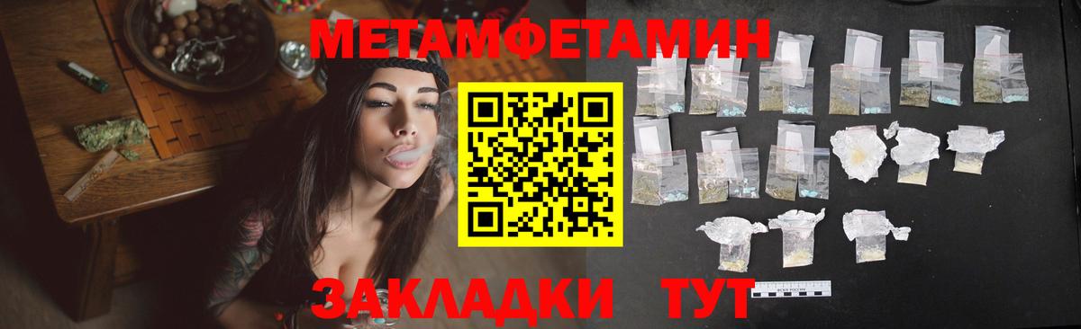 Amphetamine  Вход с VPN  mega ССЫЛКА  АМФЕТАМИН 98%  Отрадное 