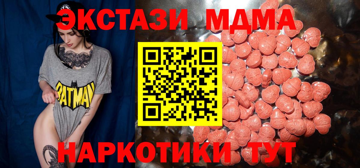 Ecstasy Cube Отрадное