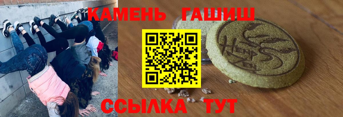 ГАШ Изолятор  Вход с VPN  Отрадное 