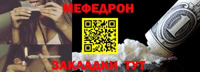 амф Волжск