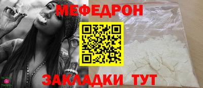 амф Волжск