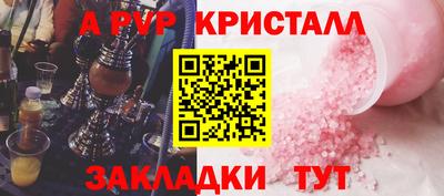 амф Волжск