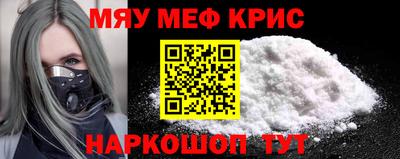 амф Волжск