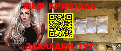 амф Волжск