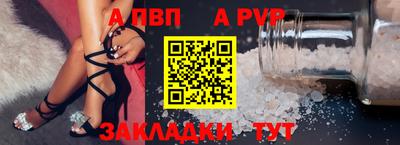 амф Волжск