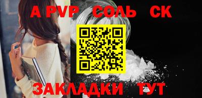 твердый Волгодонск