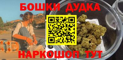 марки nbome Бузулук