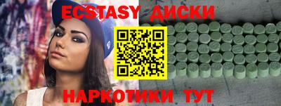 дмт Волжский