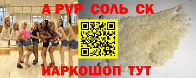 амф Волжск