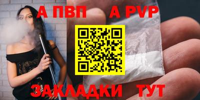 дмт Волжский