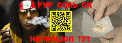 дмт Волжский