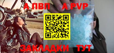 дмт Волжский