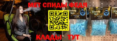 амф Волжск