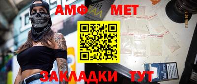 дмт Волжский
