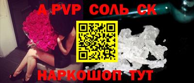 твердый Волгодонск