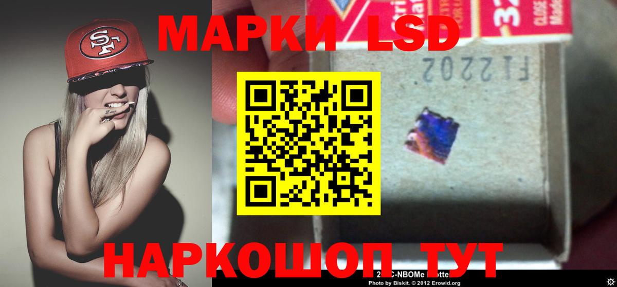 Отрадное  Лсд 25 экстази  ЛСД экстази ecstasy  блэк спрут вход  ЛСД экстази ecstasy  Вход с VPN 