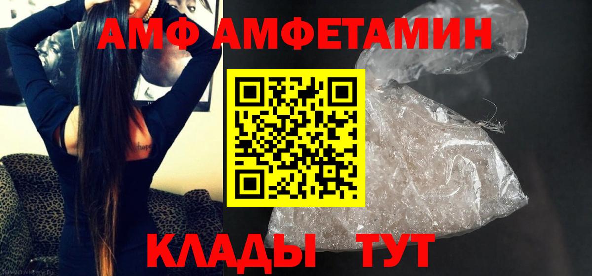 Метамфетамин пудра Отрадное