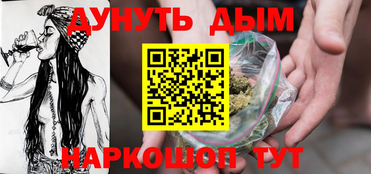 МАРИХУАНА ГИДРОПОН Отрадное
